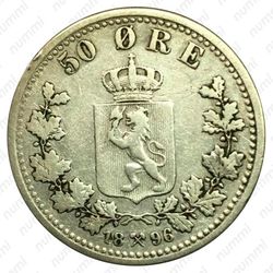 50 эре 1896 [Норвегия] - Реверс