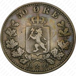 50 эре 1899 [Норвегия] - Реверс