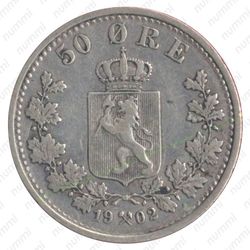 50 эре 1902 [Норвегия] - Реверс