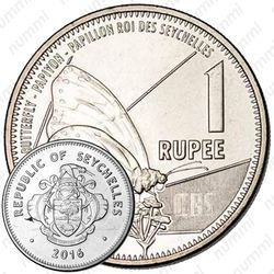 1 рупия 2016 [Сейшельские Острова]