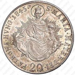 10 крейцеров 1837-1848 [Австрия] - Реверс