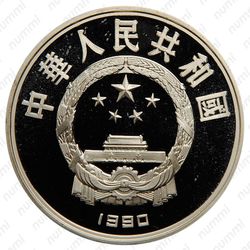 10 юань 1990, XXV летние Олимпийские Игры, Барселона 1992 - Прыжки в воду [Китай] - Аверс