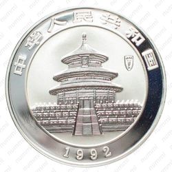 10 юань 1992, Панда [Китай] - Аверс