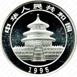 5 юань 1995, Панда [Китай] - Аверс