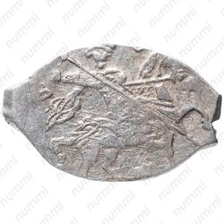 копейка Бориса Федоровича Годунова 1598-1605, Б∙о/М∙О [Москва] - Аверс