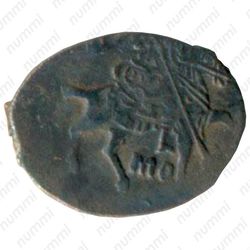 копейка Михаила Федоровича 1613-1645, с именем Михаила мо [Москва] - Аверс