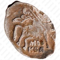 копейка Михаила Федоровича 1613-1645, с именем Михаила мос/ква [Москва] - Аверс