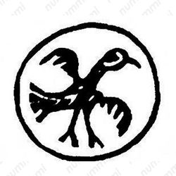 полушка Ивана IV Васильевича Грозного 1533-1547, птица вправо/вязь [Москва] - Аверс