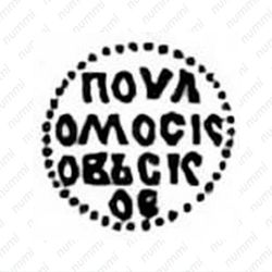 пуло Ивана IV Васильевича Грозного 1533-1547, сирена [Москва] - Реверс