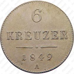6 крейцеров 1849 [Австрия] - Реверс