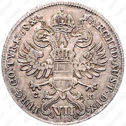 7 крейцеров 1768-1776, Иосиф II [Австрия] - Реверс