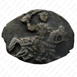 денга Федора Алексеевича 1676-1782, всадник вправо - Аверс