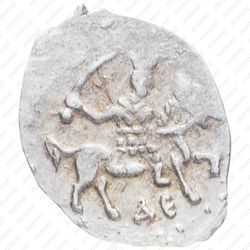 денга Ивана IV Васильевича Грозного 1547-1584, ДЕ [Москва] - Аверс