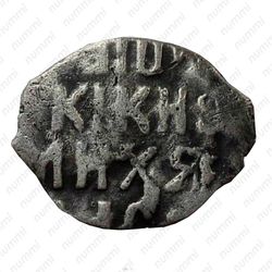 денга Михаила Федоровича 1613-1645, всадник вправо - Реверс