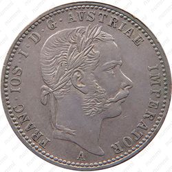 ¼ флорина 1867-1871 [Австрия] - Аверс