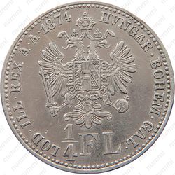 ¼ флорина 1872-1875 [Австрия] - Реверс