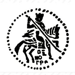 копейка Алексея Михайловича 1655-1676, В/НО/ГРД [Новгород] - Аверс