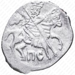 копейка Бориса Федоровича Годунова 1598-1605, ПС [Псков] - Аверс