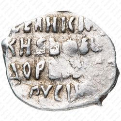 копейка Федора Ивановича 1584-1598, НЕ [Новгород] - Реверс