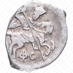 копейка Ивана IV Васильевича Грозного 1547-1584, ФС [Новгород] - Аверс