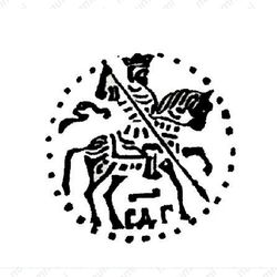 копейка Петра I Алексеевича Старый двор 1696, СДГ [Москва] - Аверс