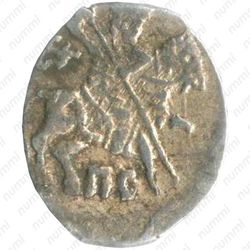 копейка Василия Ивановича Шуйского 1606-1610, ПС [Псков] - Аверс