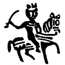 медная денга Алексея Михайловича 1645-1676, всадник вправо [Псков] - Аверс