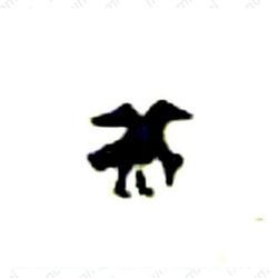 полушка Василия Ивановича Шуйского 1606-1610, птица вправо/русская легенда [Новгород] - Аверс