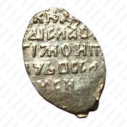 золотая копейка Владислава Жигимонтовича 1610-1612, всадник вправо - Реверс