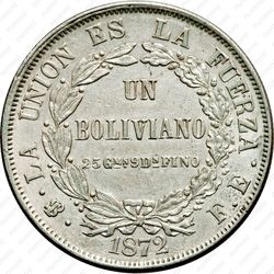 1 боливиано 1872-1879 [Боливия] - Реверс