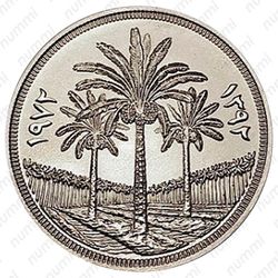 1 динар 1972, 25 лет центральному банку [Ирак] - Аверс