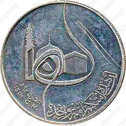 1 динар 1980, 15-й век Хиджры [Ирак] - Аверс