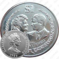 1 доллар 1986, Свадьба Принца Эндрю и Сары Фергюсон [Австралия]