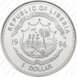 1 доллар 1996, Защита морской жизни [Либерия] - Аверс