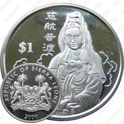 1 доллар 2000, Гуаньинь [Сьерра-Леоне]