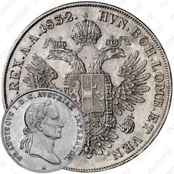 1 талер 1832-1835 [Австрия]
