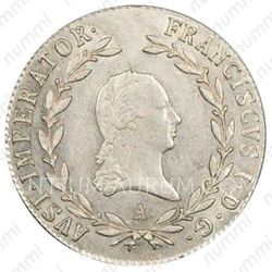 20 крейцеров 1817-1824 [Австрия] - Аверс