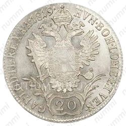 20 крейцеров 1817-1824 [Австрия] - Реверс