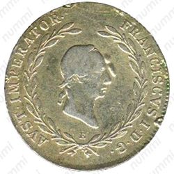 20 крейцеров 1825-1828 [Австрия] - Аверс