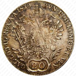 20 крейцеров 1829-1830 [Австрия] - Реверс