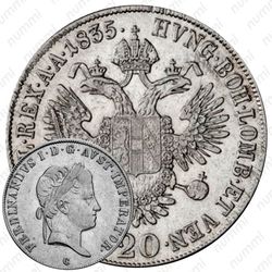 20 крейцеров 1835-1836 [Австрия]