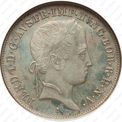 20 крейцеров 1837-1848 [Австрия] - Аверс