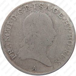 3 крейцера 1792-1799 [Австрия] - Аверс