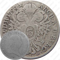 3 крейцера 1792-1799 [Австрия]