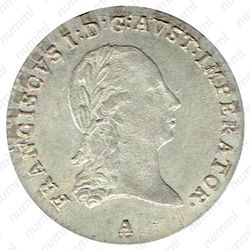 3 крейцера 1815 [Австрия] - Аверс