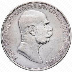 5 крон 1909, Надпись по всему кругу [Австрия] - Аверс