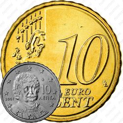 10 евроцентов 2007-2019 [Греция]