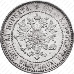 1 марка 1864, S - Аверс