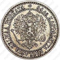 1 марка 1867, S - Аверс