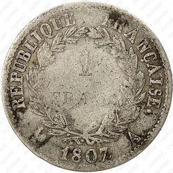 1 франк 1807-1808 [Франция] - Реверс
